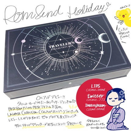 リキッド グリッター シャドウ/rom&nd/グリッターを使ったクチコミ(1枚目)