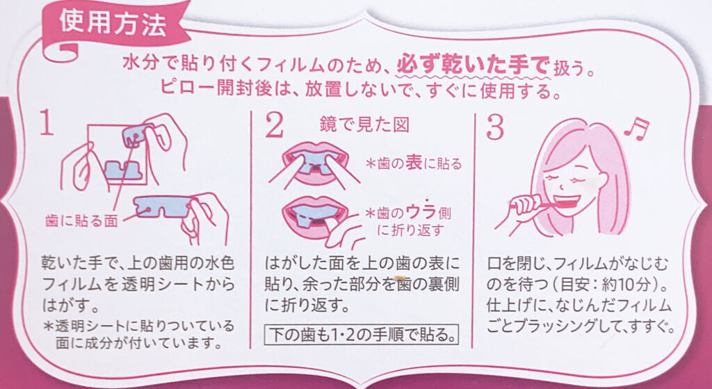 クリアクリーン プレミアム ホワイトクリアパックハミガキ/クリアクリーン/その他オーラルケアを使ったクチコミ（2枚目）