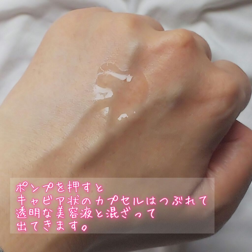 キャビアドットブースター/DEW/ブースター・導入液を使ったクチコミ(5枚目)