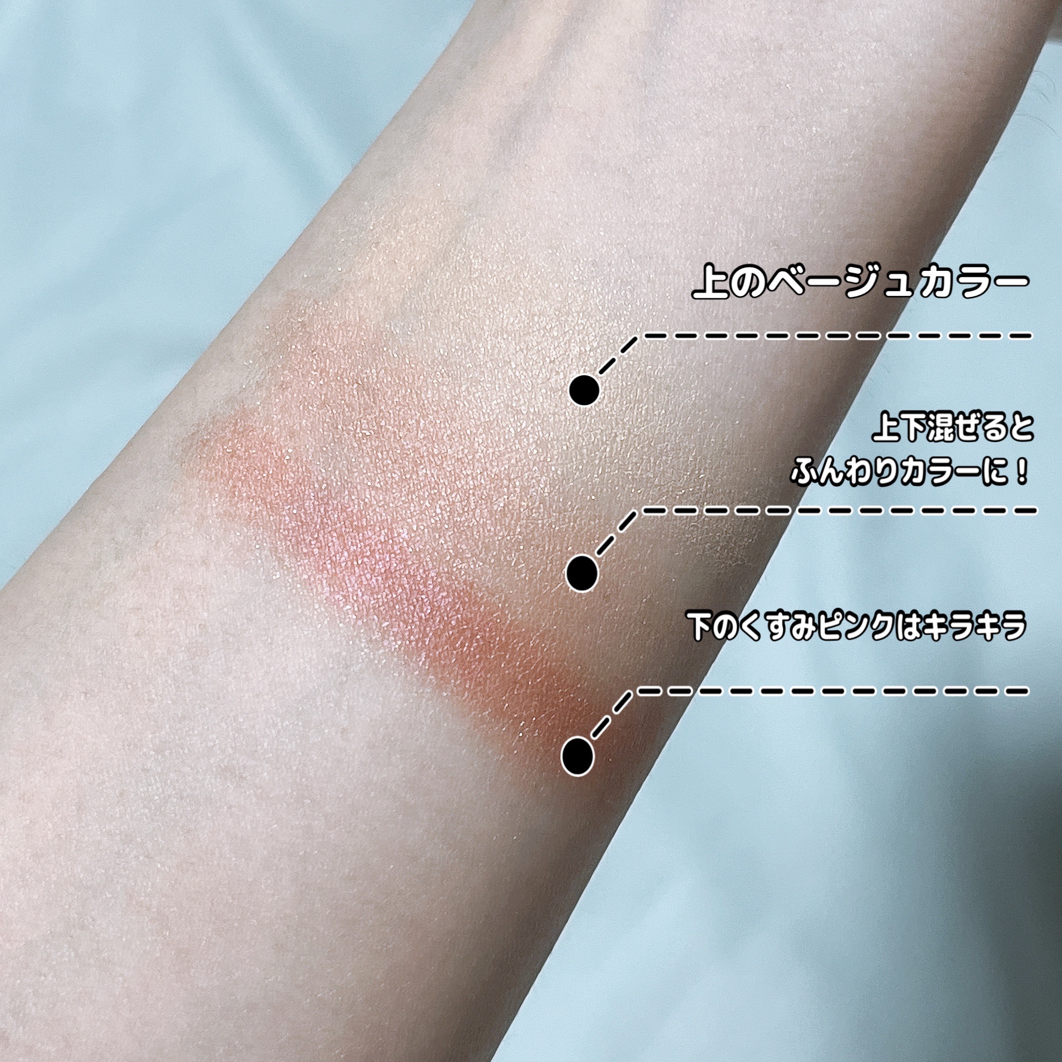 ホリデー メイクアップ コレクション 2023 /to/one/メイクアップキットを使ったクチコミ（2枚目）