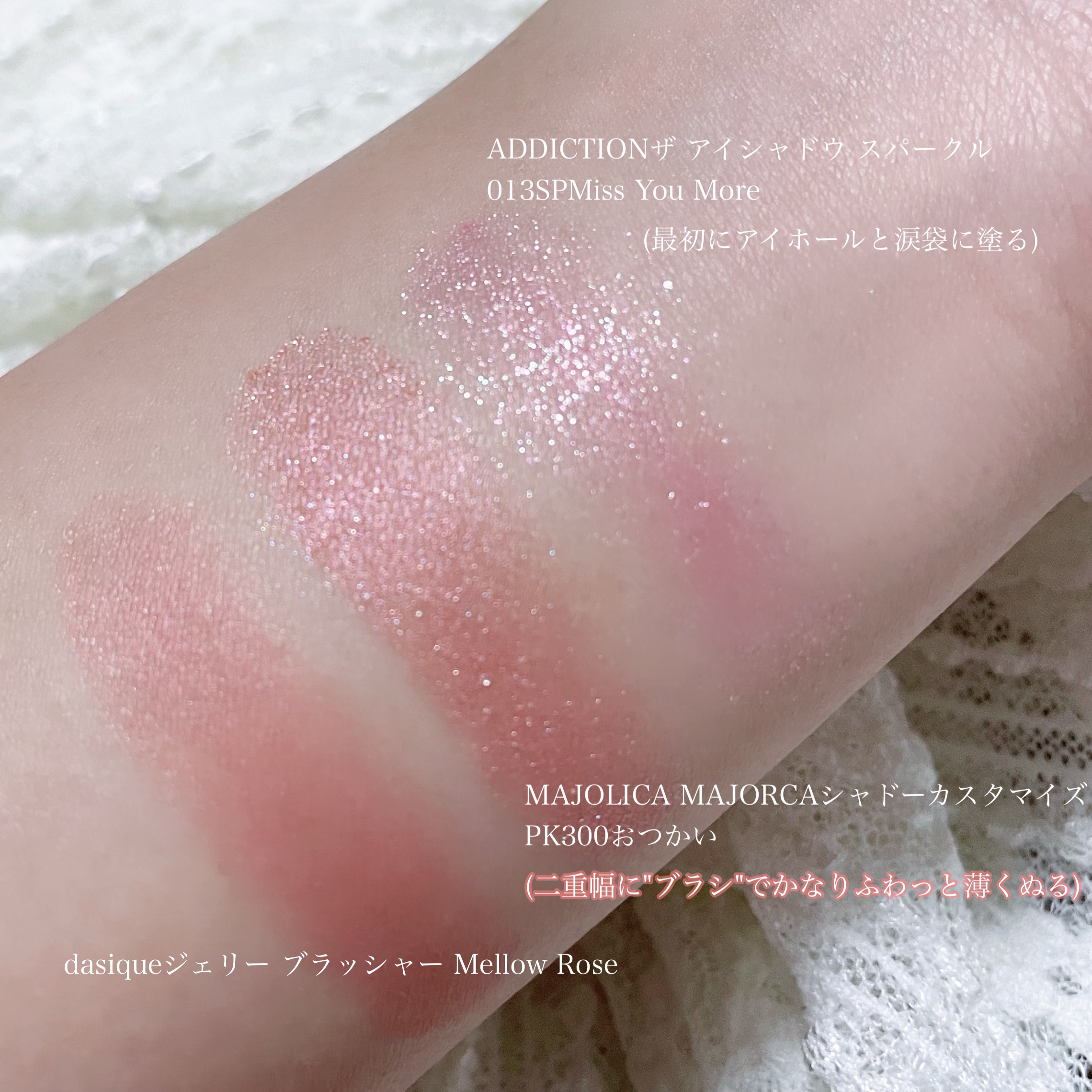 ジェリーブラッシャー Mellow Rose/dasique/パウダーチークを使ったクチコミ（3枚目）