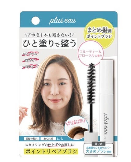 ポイントリペア/plus eau/ヘアジェルを使ったクチコミ(1枚目)