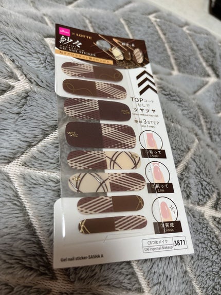 ジェルネイルシール/DAISO/ネイルシールを使ったクチコミ(3枚目)