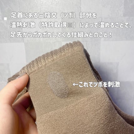 靴下サプリ まるでこたつ レディース ソックス/靴下サプリ/暖かい靴下を使ったクチコミ(2枚目)