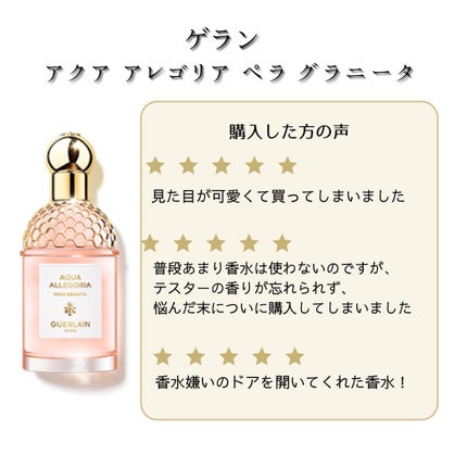 イングリッシュ ペアー&フリージア コロン/Jo MALONE LONDON/香水(レディース)を使ったクチコミ(4枚目)