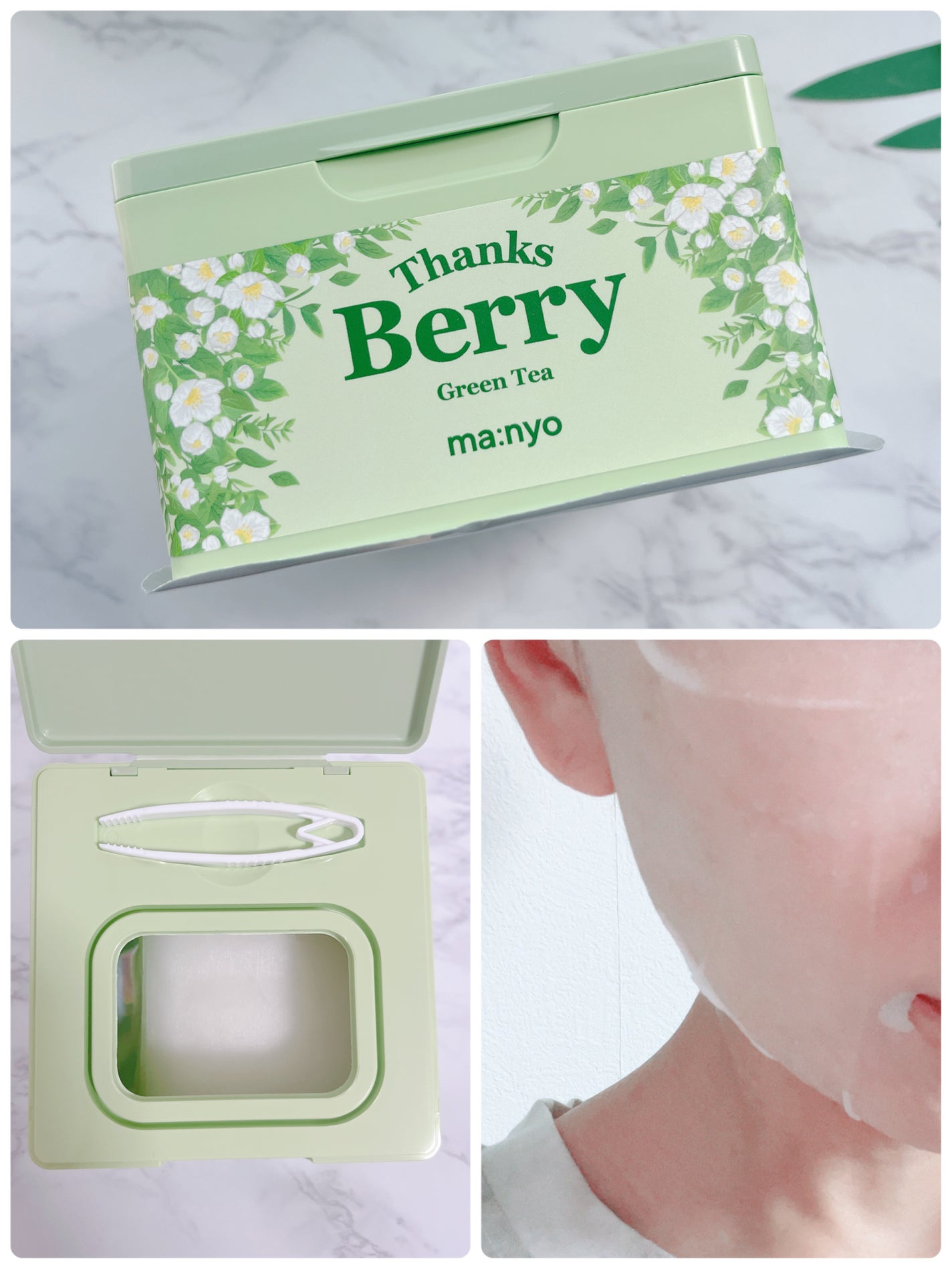 Thanks Berry グリーンティーシートマスク/manyo/シートマスク・パックを使ったクチコミ(5枚目)