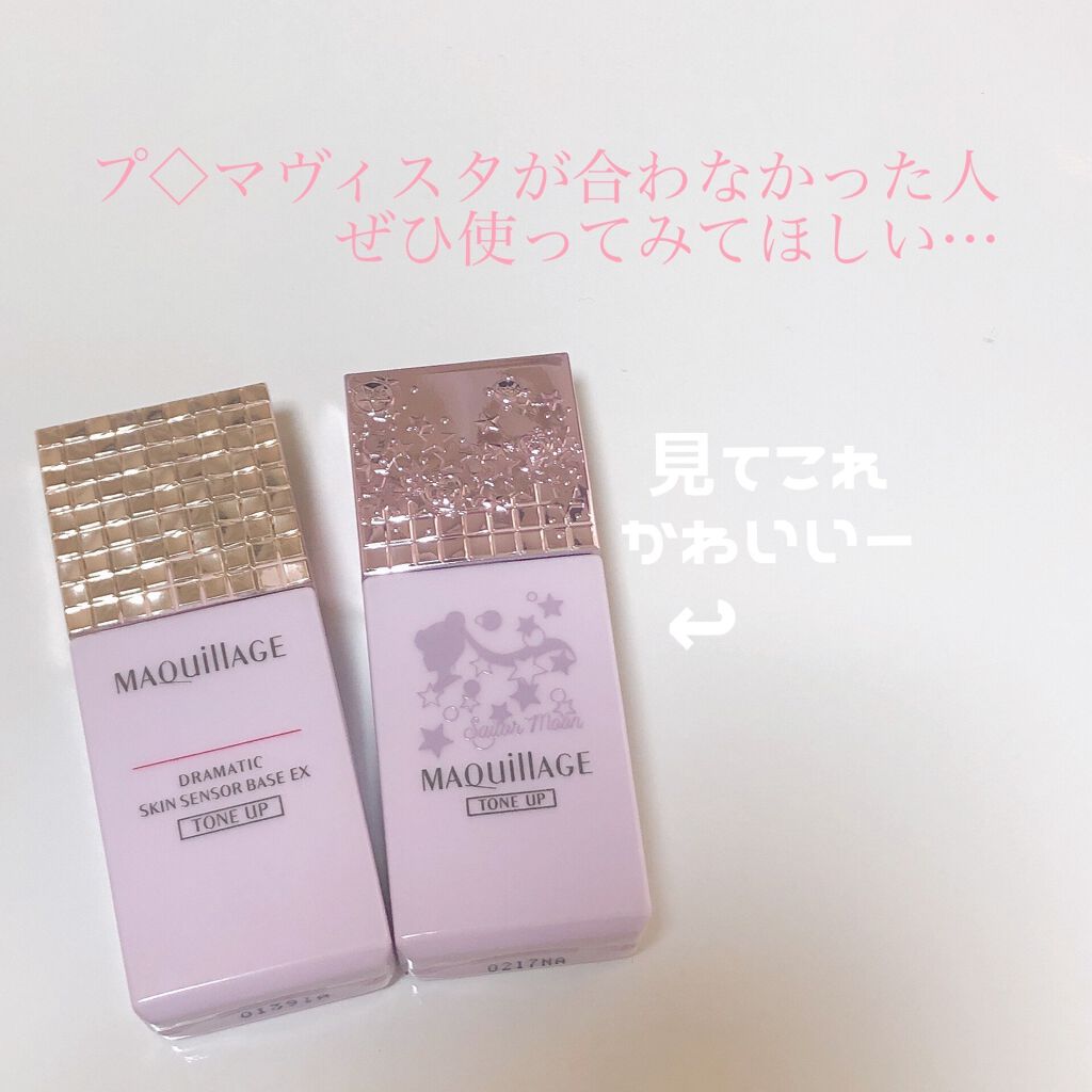 タッチインソール ノーポアブレムプライマー/touch in SOL /化粧下地を使ったクチコミ(1枚目)