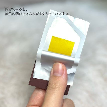 ヨエスターGLTダイレクトウルトラX/ESTHER FORMULA/美容サプリメントを使ったクチコミ(2枚目)