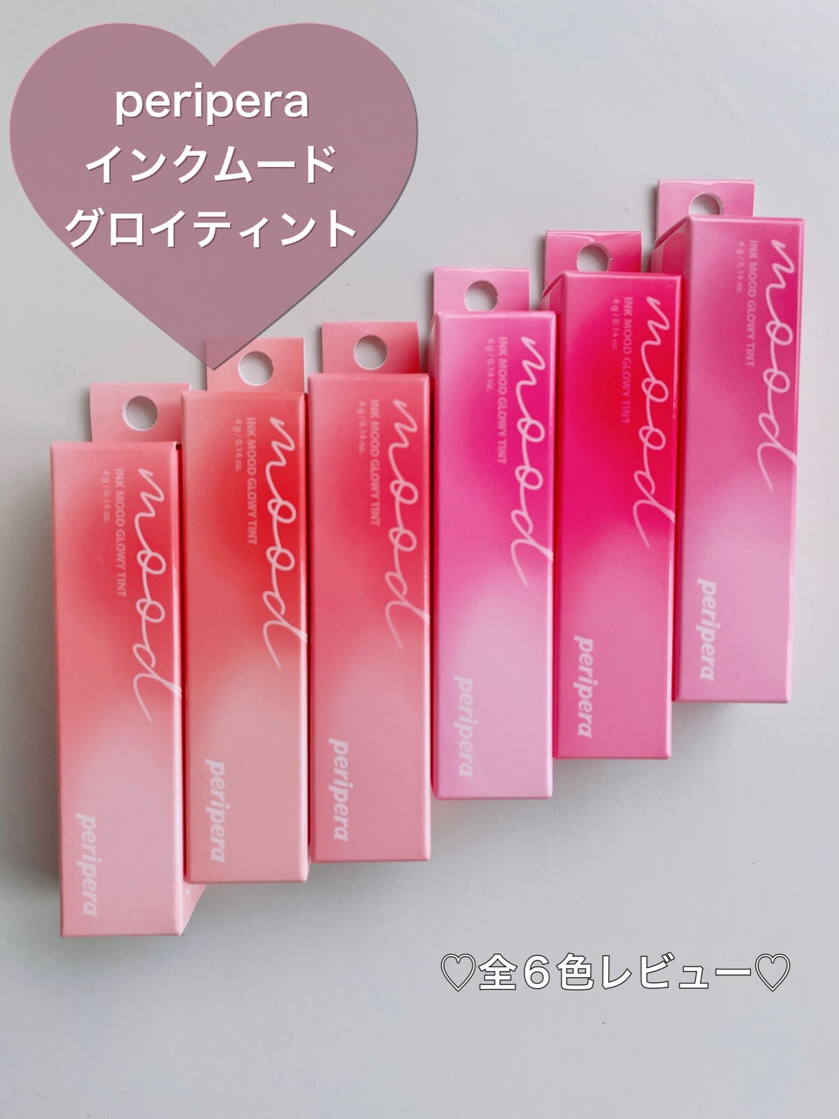 インク ムード グロイ ティント/PERIPERA/リップティントを使ったクチコミ(1枚目)
