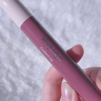 ウォンジョンヨ フォンダンリップ/Wonjungyo/口紅を使ったクチコミ(6枚目)