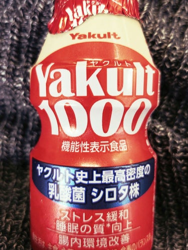 Yakult(ヤクルト)1000/ヤクルト/ドリンクを使ったクチコミ（2枚目）