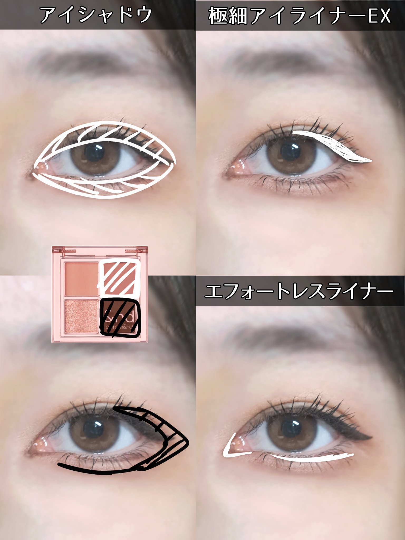 エフォートレスライナー/キャンメイク/リキッドアイライナーを使ったクチコミ（2枚目）