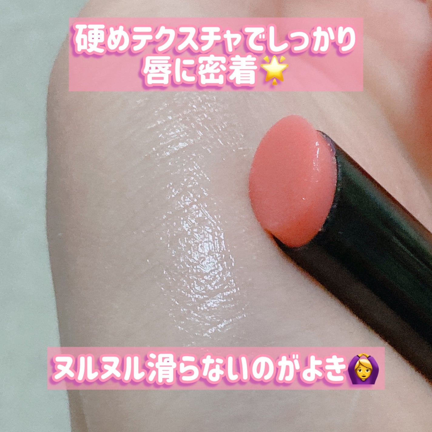 ヴィセ アヴァン リッププライマー/Visée/リップクリームを使ったクチコミ(4枚目)