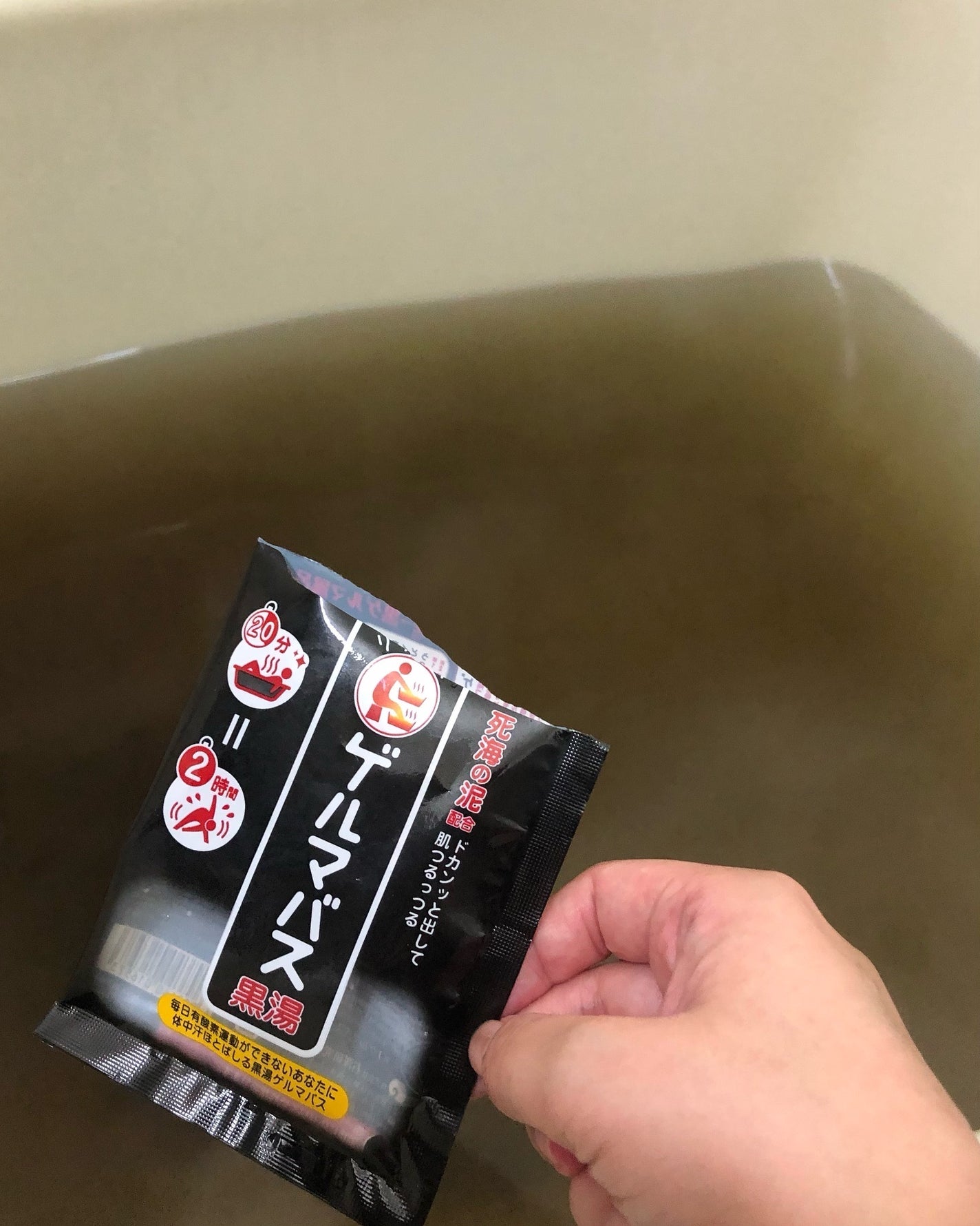 ゲルマバス/リラク泉/無機塩系入浴剤を使ったクチコミ(5枚目)