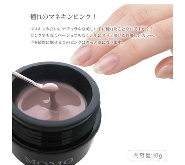 MATIERE レトロリフレクションスペクトラムグリッターのクチコミ「🍑ついに…MOMOジェル　"SKIN-IV"買っちゃいました！🍑

ずーっと気になっていたMO.....」（3枚目）