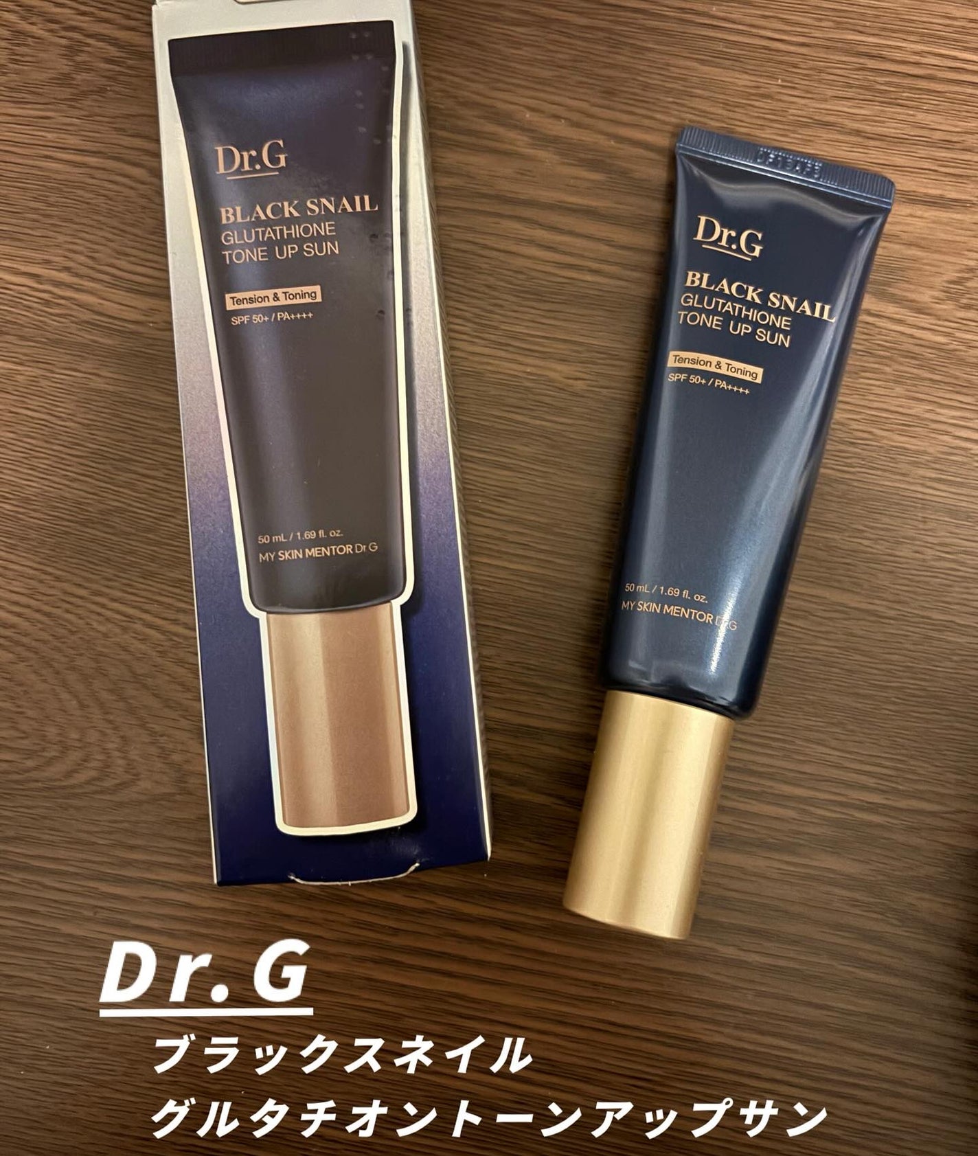 ブラックスネイルグルタチオントーンアップサン/Dr.G/日焼け止めクリームを使ったクチコミ(1枚目)