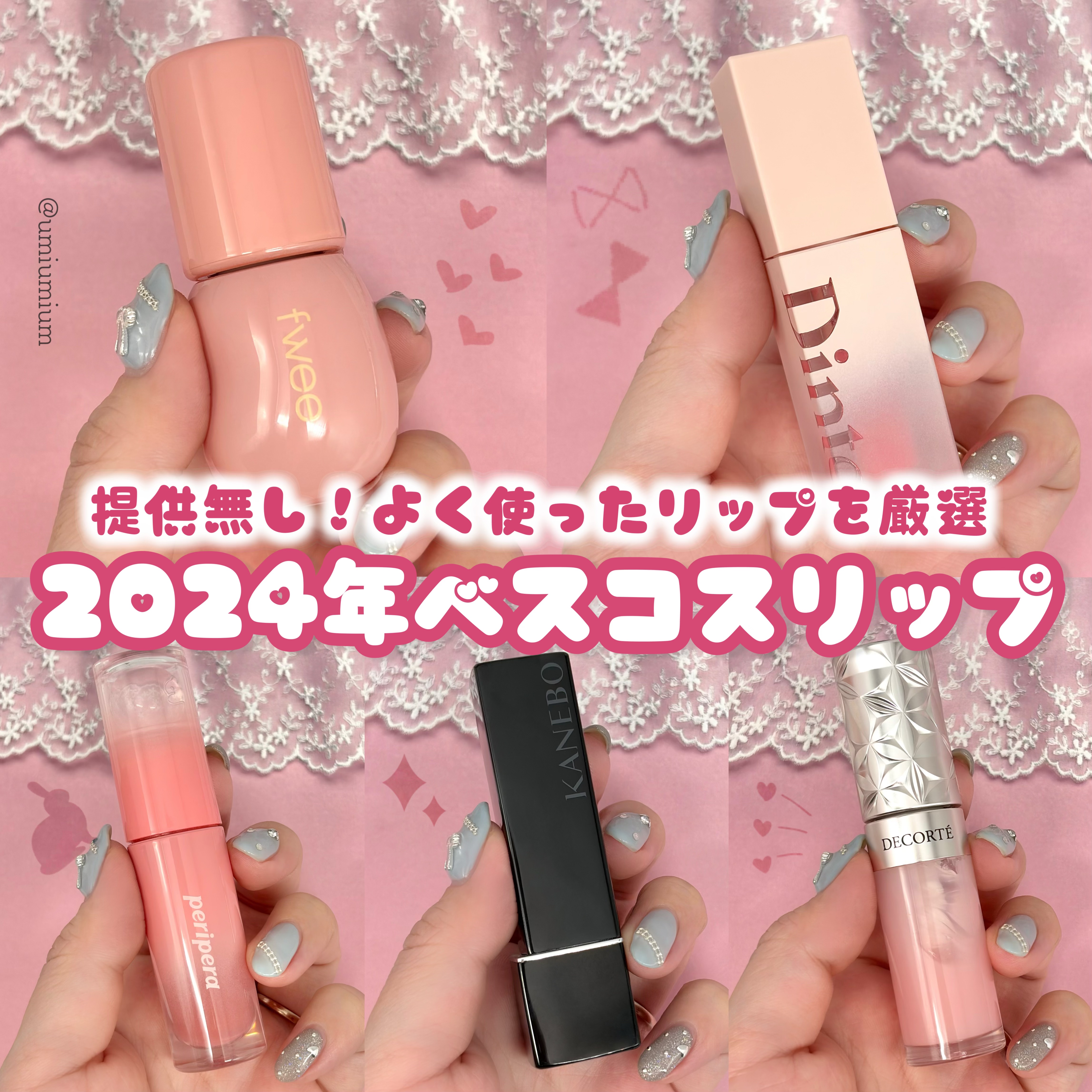 ペリペラ インク ムード グロイ ティント/PERIPERA/リップティントを使ったクチコミ（1枚目）