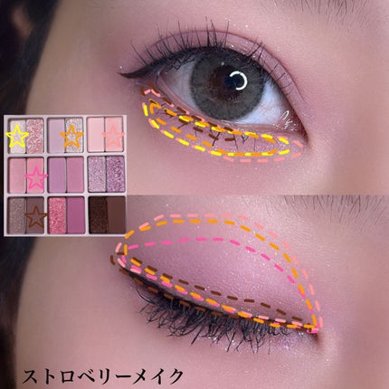 シャドウパレット/dasique/アイシャドウパレットを使ったクチコミ(5枚目)