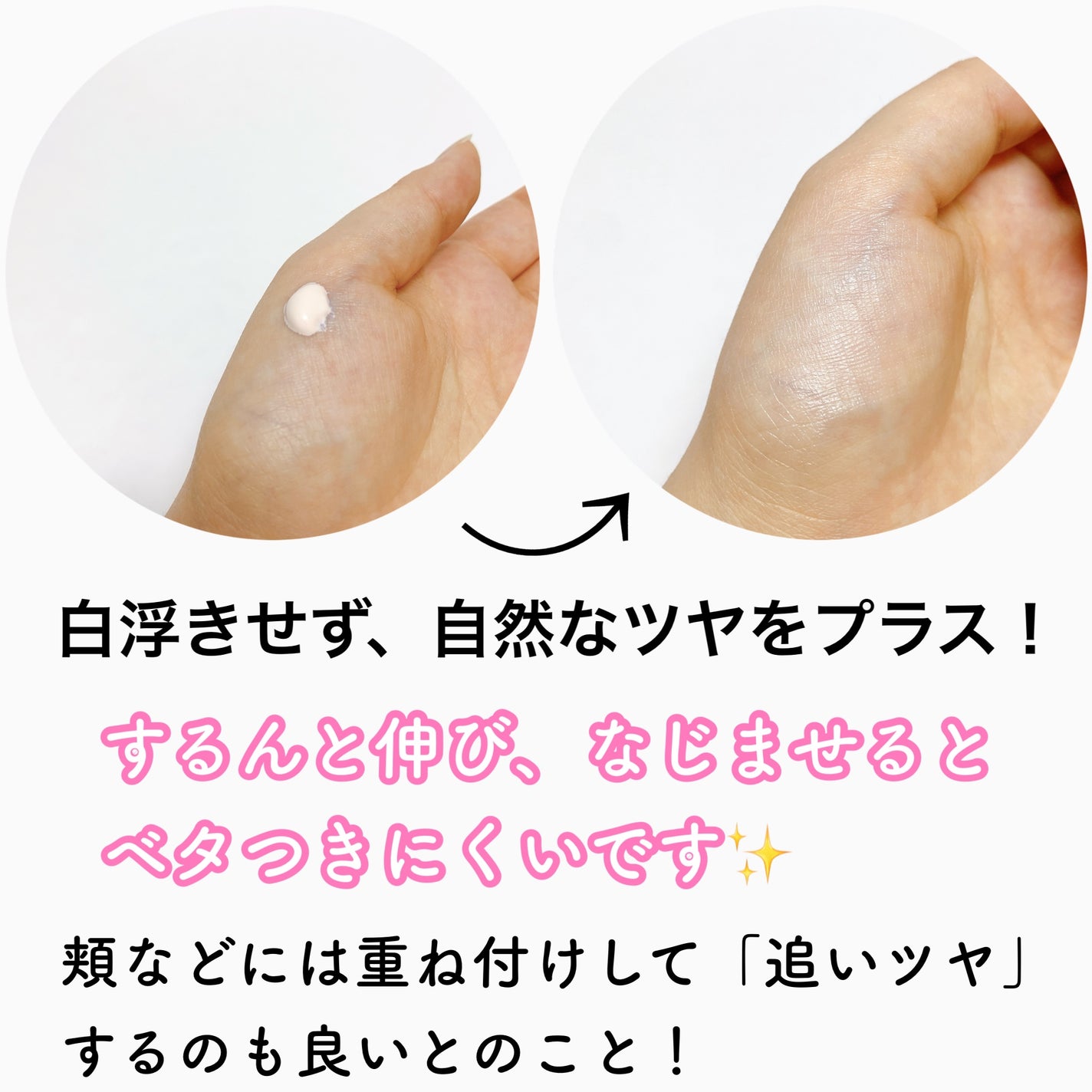 UVイデア XL プロテクショントーンアップ ローズ+/ラ ロッシュ ポゼ/日焼け止め・UVケアを使ったクチコミ(2枚目)