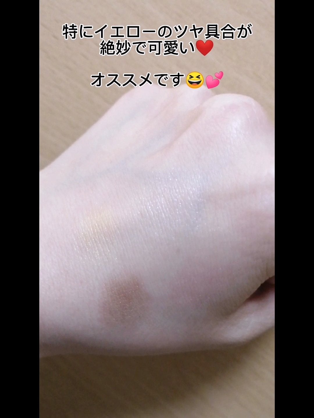 リアルクローズシャドウ/excel/アイシャドウパレットを使ったクチコミ(5枚目)