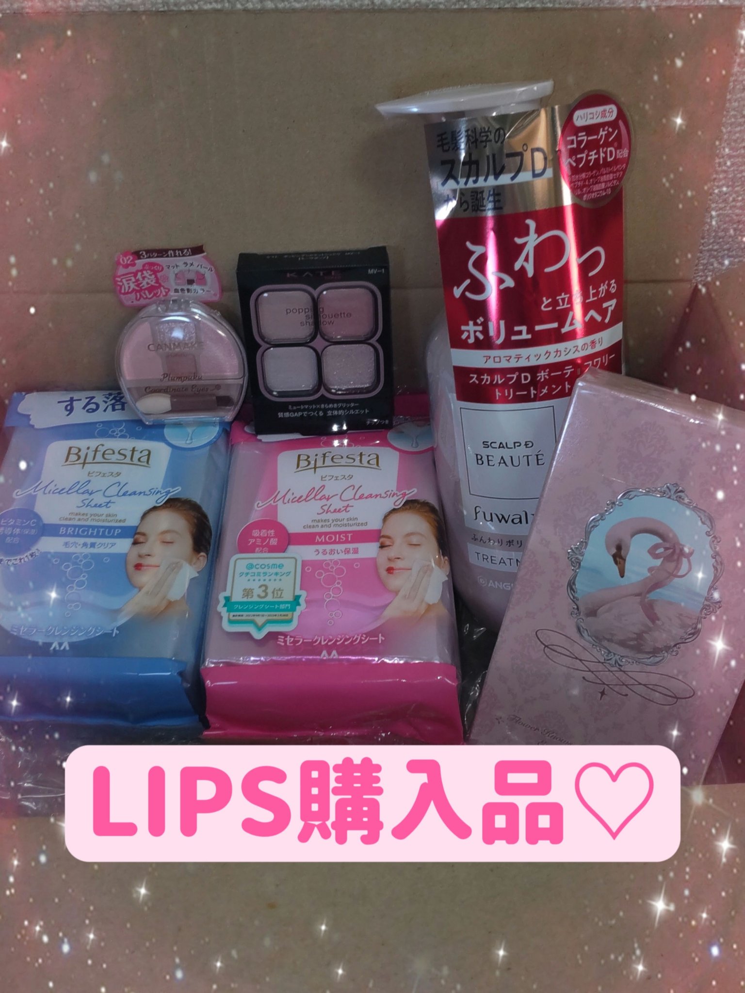 ミセラークレンジングシート セラムモイスト/ビフェスタ/クレンジングシートを使ったクチコミ（1枚目）