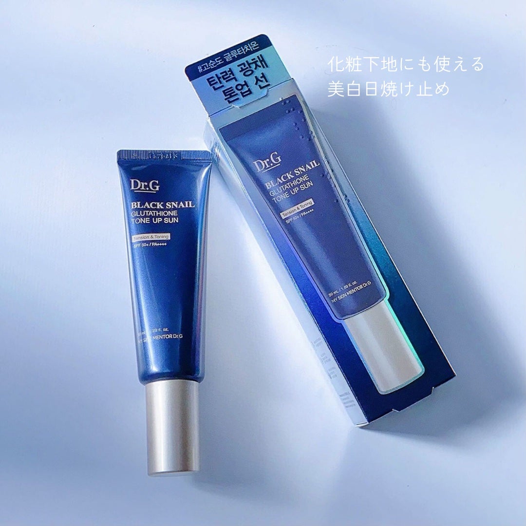 むじるし。 on LIPS 「🤍Dr.G ブラックスネイルグルタチオントーンアップサン🤍Dr..」(1枚目)