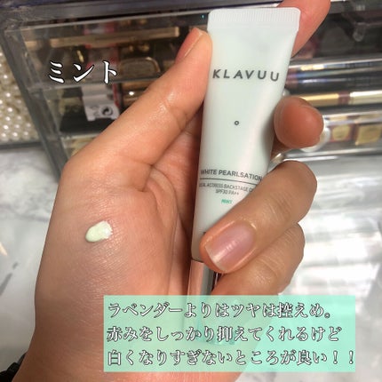 アイデアルアクトレスバックステージクリームスペシャルセット10ml ×3本/KLAVUU/その他キットセットを使ったクチコミ(3枚目)
