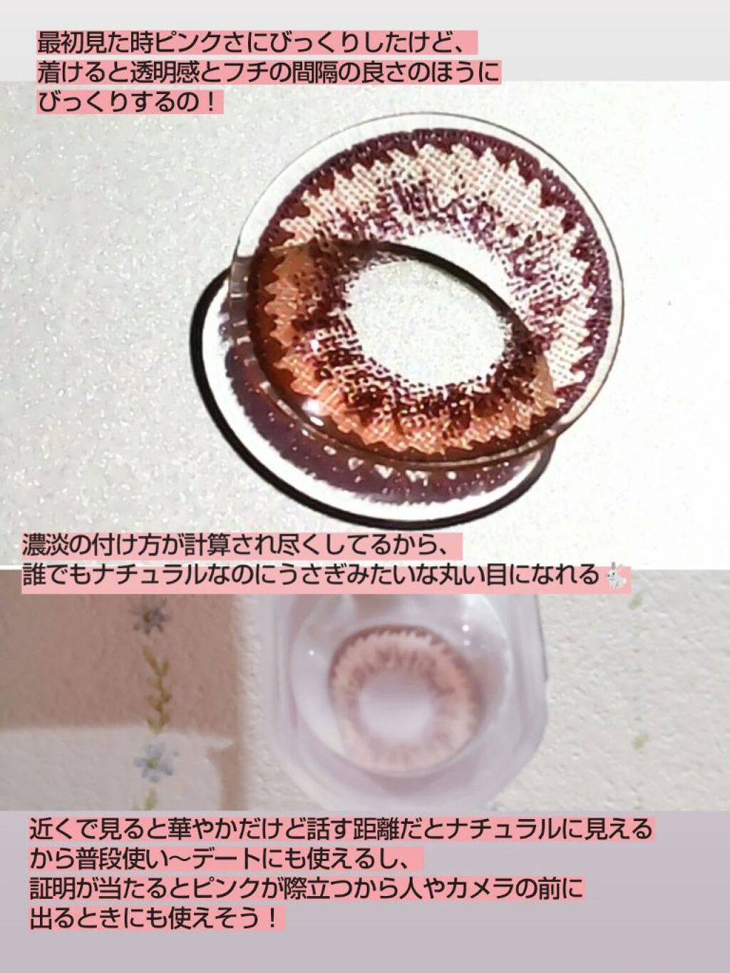 USAGI fatale by Twinkle Eyes/TwinkleEyes/カラーコンタクトレンズを使ったクチコミ（2枚目）