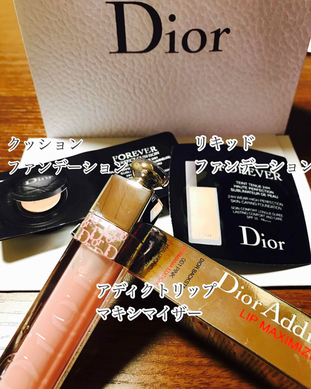 【旧】ディオール アディクト リップ マキシマイザー/Dior/リップグロスを使ったクチコミ(2枚目)