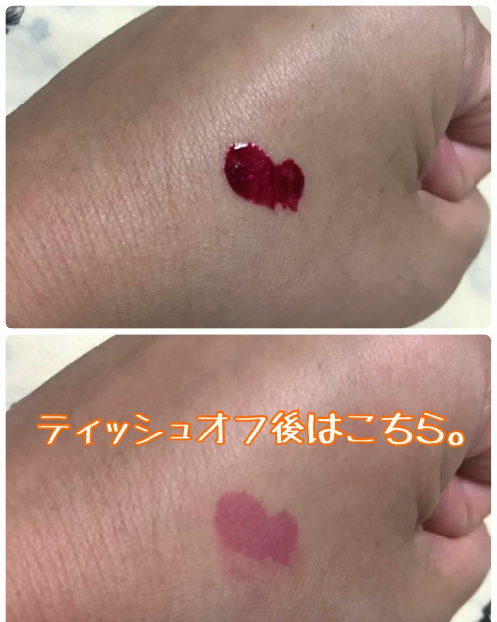 ディアダーリン ウォータージェルティント RD304(ザクロ)/ETUDE/リップティントを使ったクチコミ（3枚目）