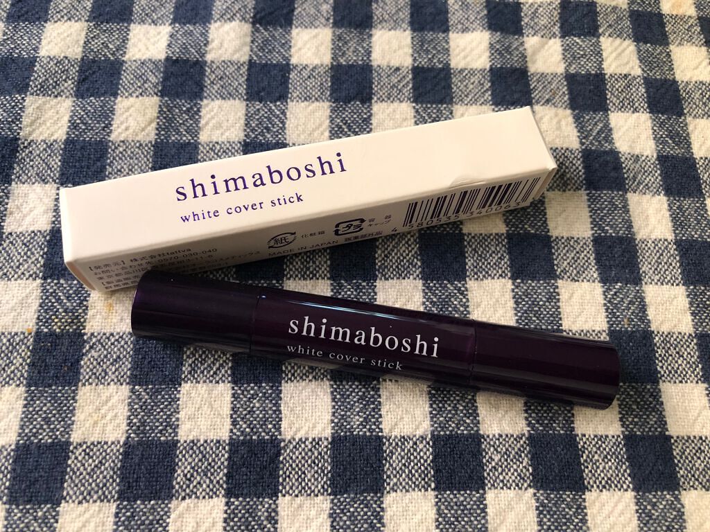 ホワイトカバースティック/shimaboshi/化粧下地を使ったクチコミ(1枚目)