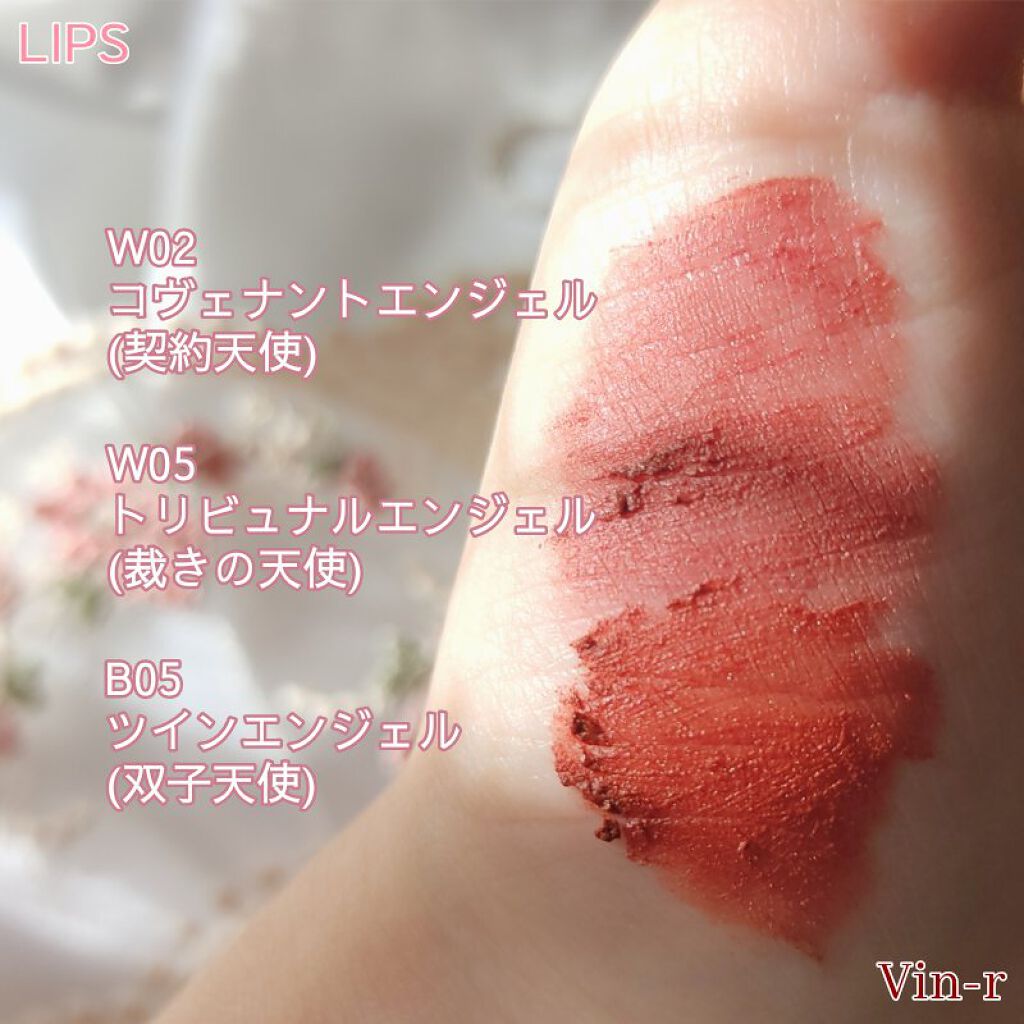 リトルエンジェルフェザーマットリップ W05 トリビュナルエンジェル/FlowerKnows/口紅を使ったクチコミ（2枚目）