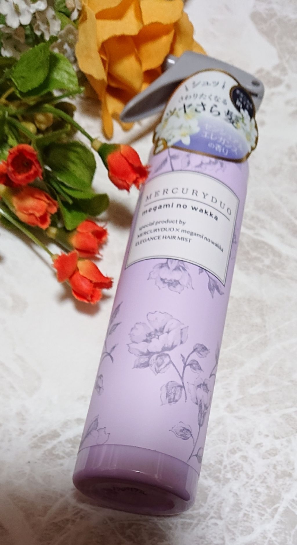 R& MERCURYDUO　エレガンスヘアミストのクチコミ「こちらはエレガントな香りが香水のように長続きなのにしつこくない。
香りのテーマはセンシュアルエ.....」（1枚目）