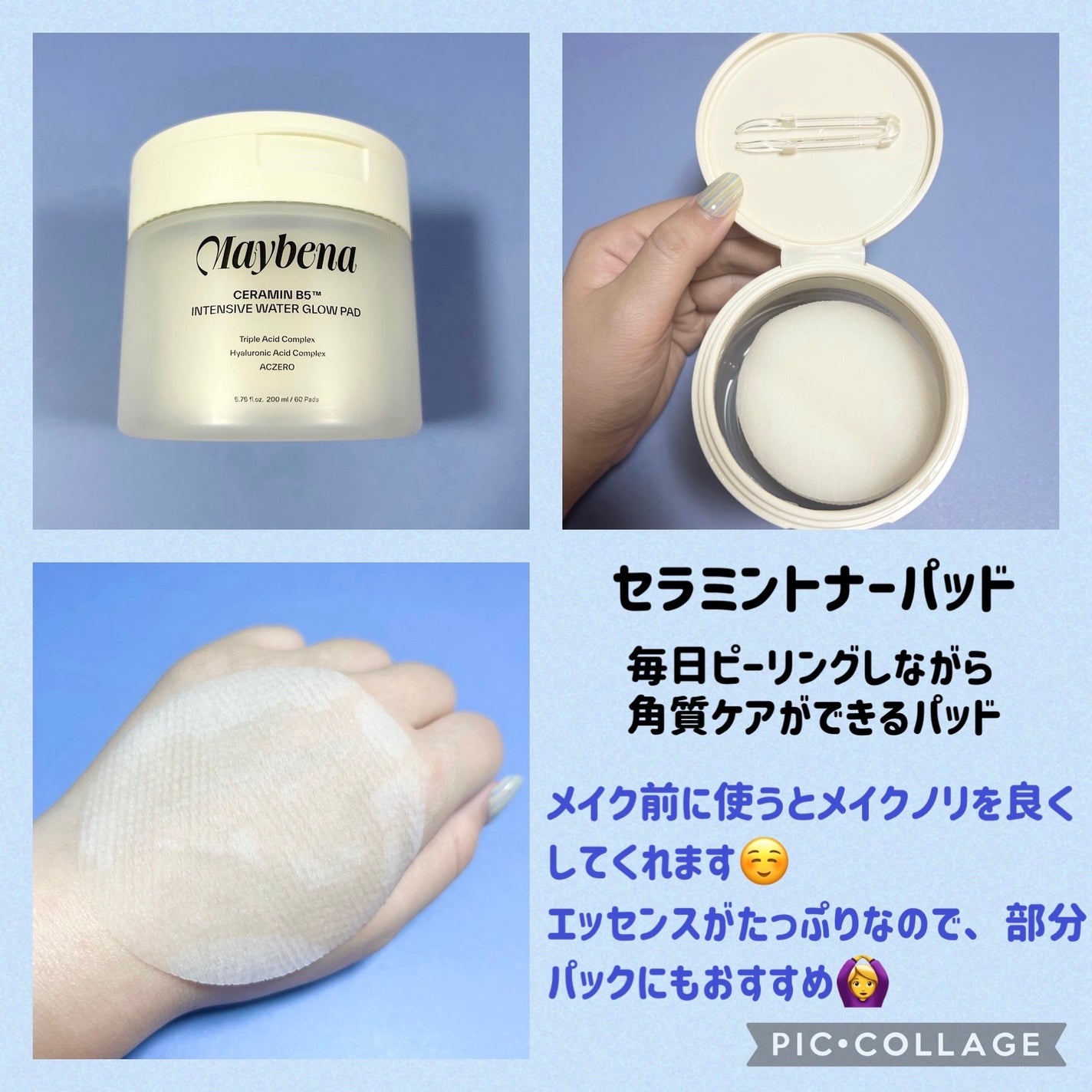 インテンシブモイスチャーバリアクリーム/MAYBENA/フェイスクリームを使ったクチコミ(4枚目)