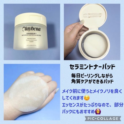 インテンシブモイスチャーバリアクリーム/MAYBENA/フェイスクリームを使ったクチコミ(4枚目)