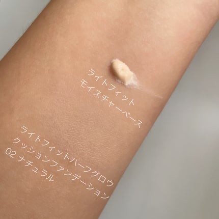 試してみた】ライトフィット モイスチャー ベース Enamorの 試してみた】ライトフィット モイスチャー ベース Enamorの