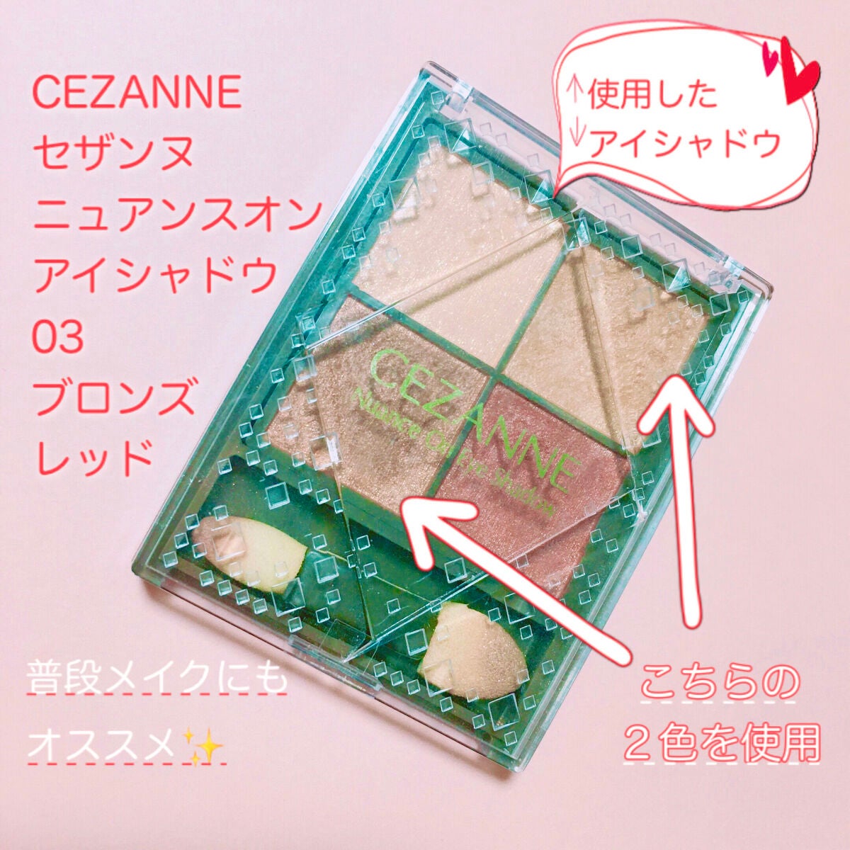 オペラ マイラッシュ アドバンスト/OPERA/マスカラを使ったクチコミ(2枚目)