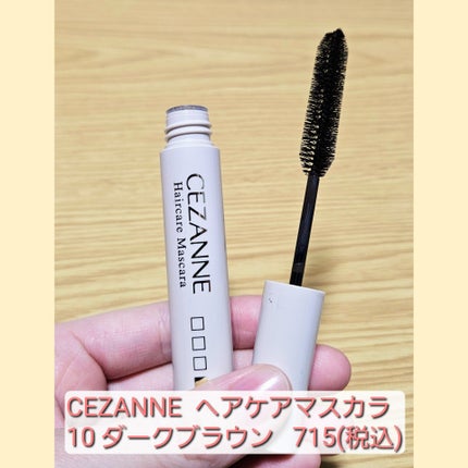 ヘアケアマスカラ/CEZANNE/ヘアジェルを使ったクチコミ(2枚目)