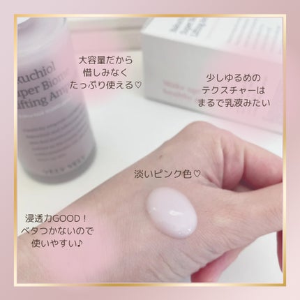 バクチオールスーパーバイオーム リフティングアンプル/VELY VELY/美容液を使ったクチコミ(3枚目)