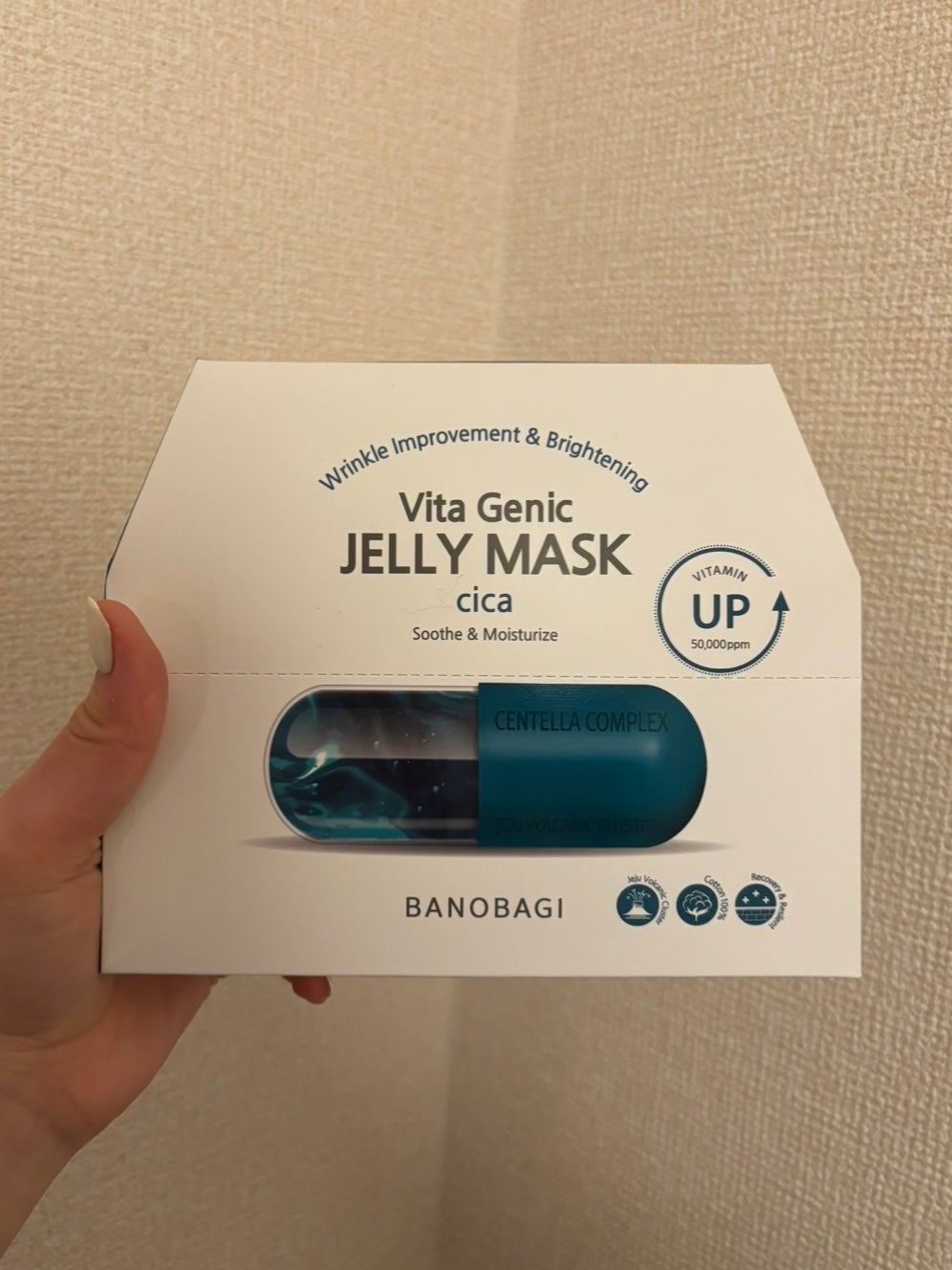 ビタ ジェニックゼリーマスク/BANOBAGI/シートマスク・パックを使ったクチコミ(1枚目)