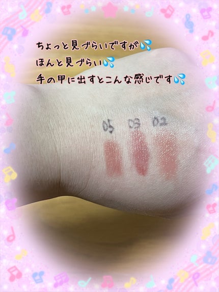 むちぷるティント/キャンメイク/リップティントを使ったクチコミ(5枚目)