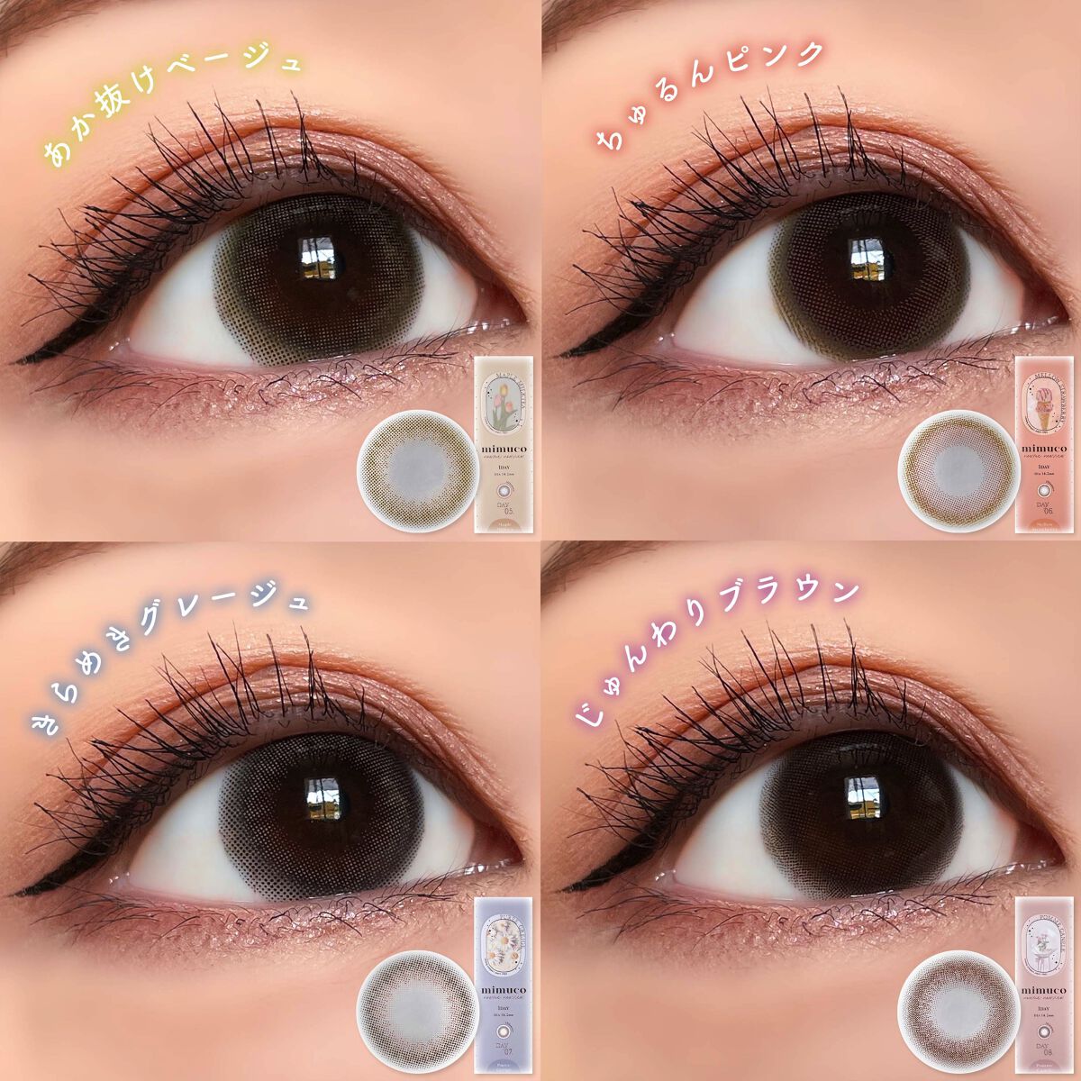 mimuco 1day/mimuco/ワンデー（１DAY）カラコンを使ったクチコミ（2枚目）