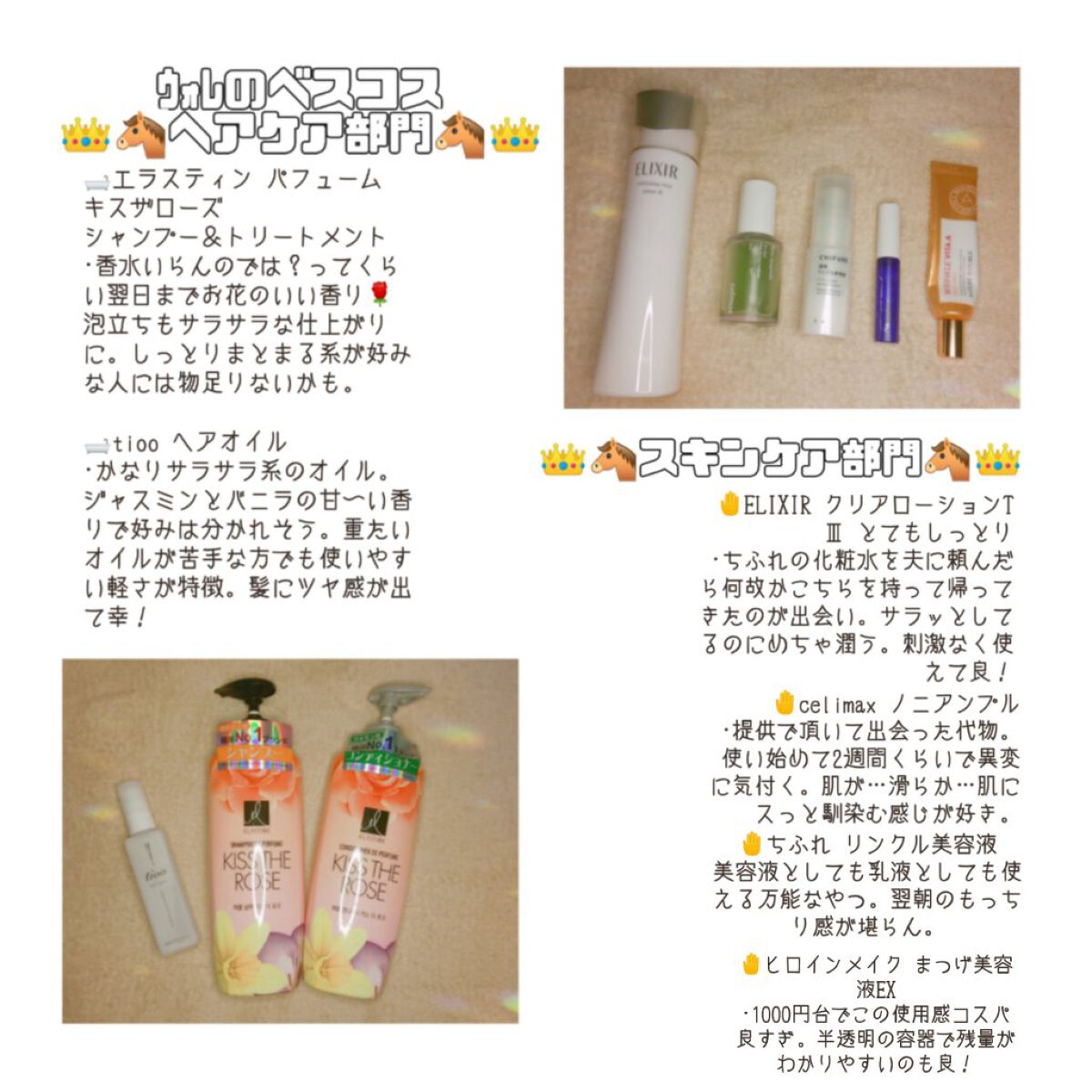 を使ったクチコミ（1枚目）