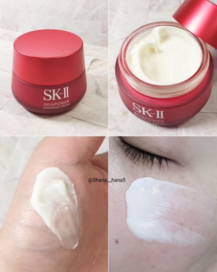 スキンパワー アドバンスト クリーム/SK-II/フェイスクリームを使ったクチコミ(2枚目)