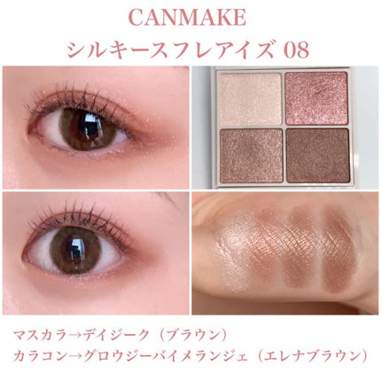 ã·ã«ããŒã¹ãã¬ã¢ã€ãº/ãã£ã³ã¡ã€ã¯/ã¢ã€ã·ã£ããŠãã¬ããã䜿ã£ãã¯ãã³ãïŒ2æç®ïŒ