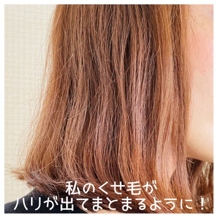 ノンシリコン アミノ酸 シャンプー/コンディショナー 衣薫(ころもかおる)/MOGANS/市販シャンプーを使ったクチコミ(2枚目)