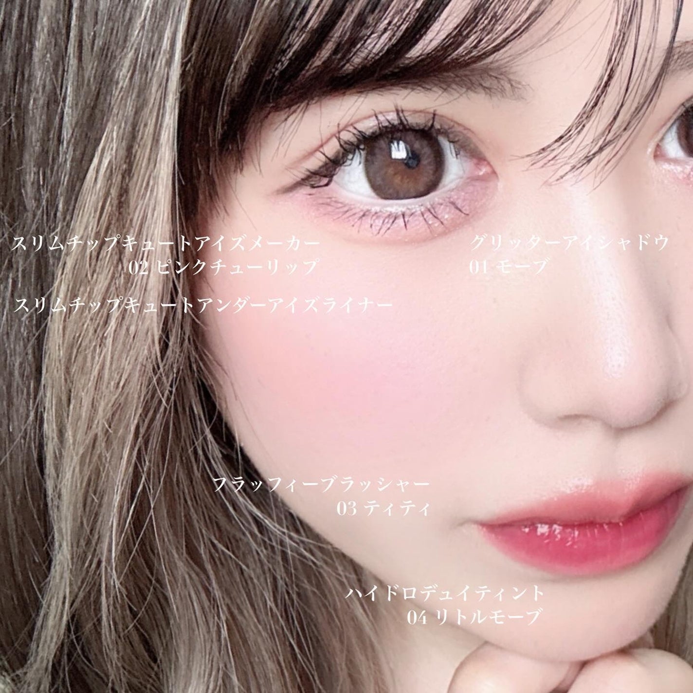 スリムチップキュートアイズメーカー/Dear.A/ペンシルアイライナーを使ったクチコミ(3枚目)