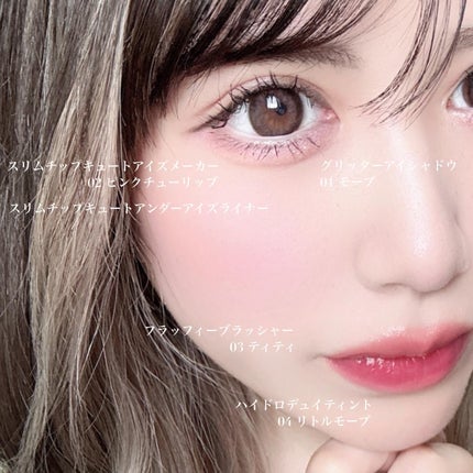 スリムチップキュートアイズメーカー/Dear.A/ペンシルアイライナーを使ったクチコミ(3枚目)