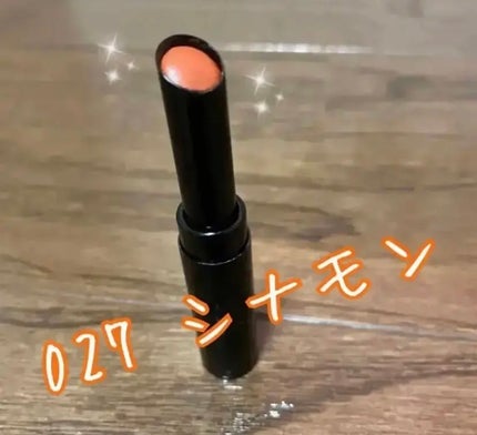 ヴィセ アヴァン リップスティック/Visée/口紅を使ったクチコミ(2枚目)