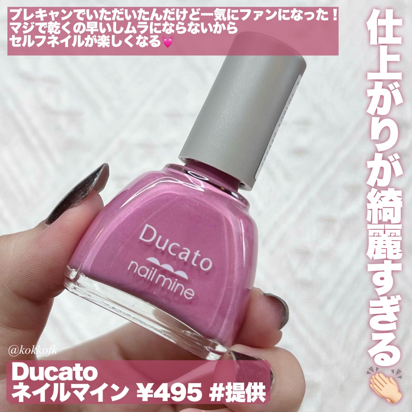 パフューム ハンドクリーム/After blow/ハンドクリームを使ったクチコミ(5枚目)